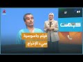 شبكة تجسس بـ الريموت والبلكة إنجاز حوثي جديد كومنت