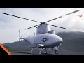 Unmanned Helicopter MQ-8 Fire Scout #shorts