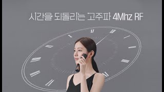파나소닉 Beauty 시간을 되돌리는 루틴, 바이탈리프트 Rf Ex Eh-Sr86