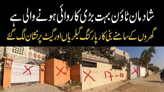 Download Lagu Breaking News | There is going to be a big action on the galleries of Shadman Town bungalows MP3