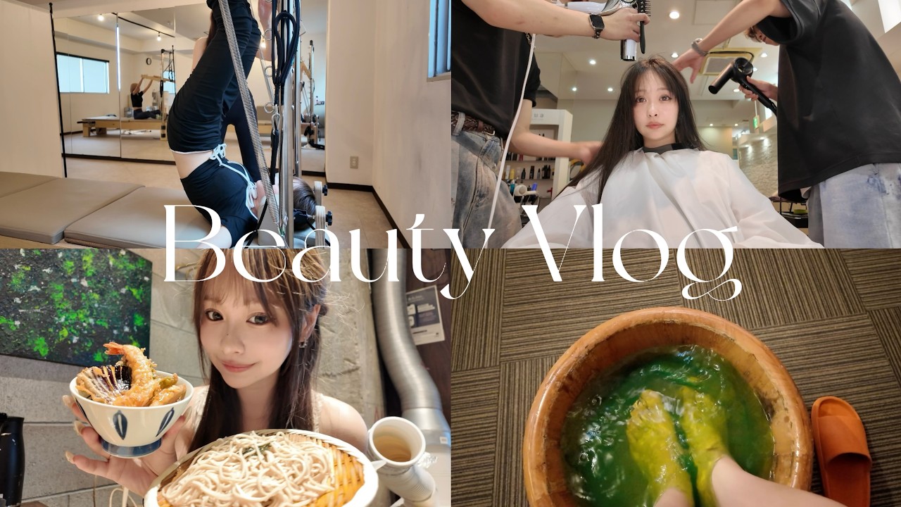 【vlog】美容を詰め込んだ1日🎀 ピラティス｜美容院｜マッサージ💆🏻‍♀️♡
