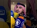 د بدر الداهوم لا تقيس السعدون بمرزوق الغانم ترى في فرق بين الثرى والثريا