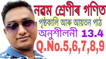 class 9 maths ex 13.4 question no 5, 6, 7, 8 & 9 solution in Assamese #class9mathsseba