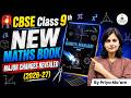 CBSE Class 9 Maths Syllabus Update 2026 | NCERT Mathematics Major Changes Revealed | Old vs New