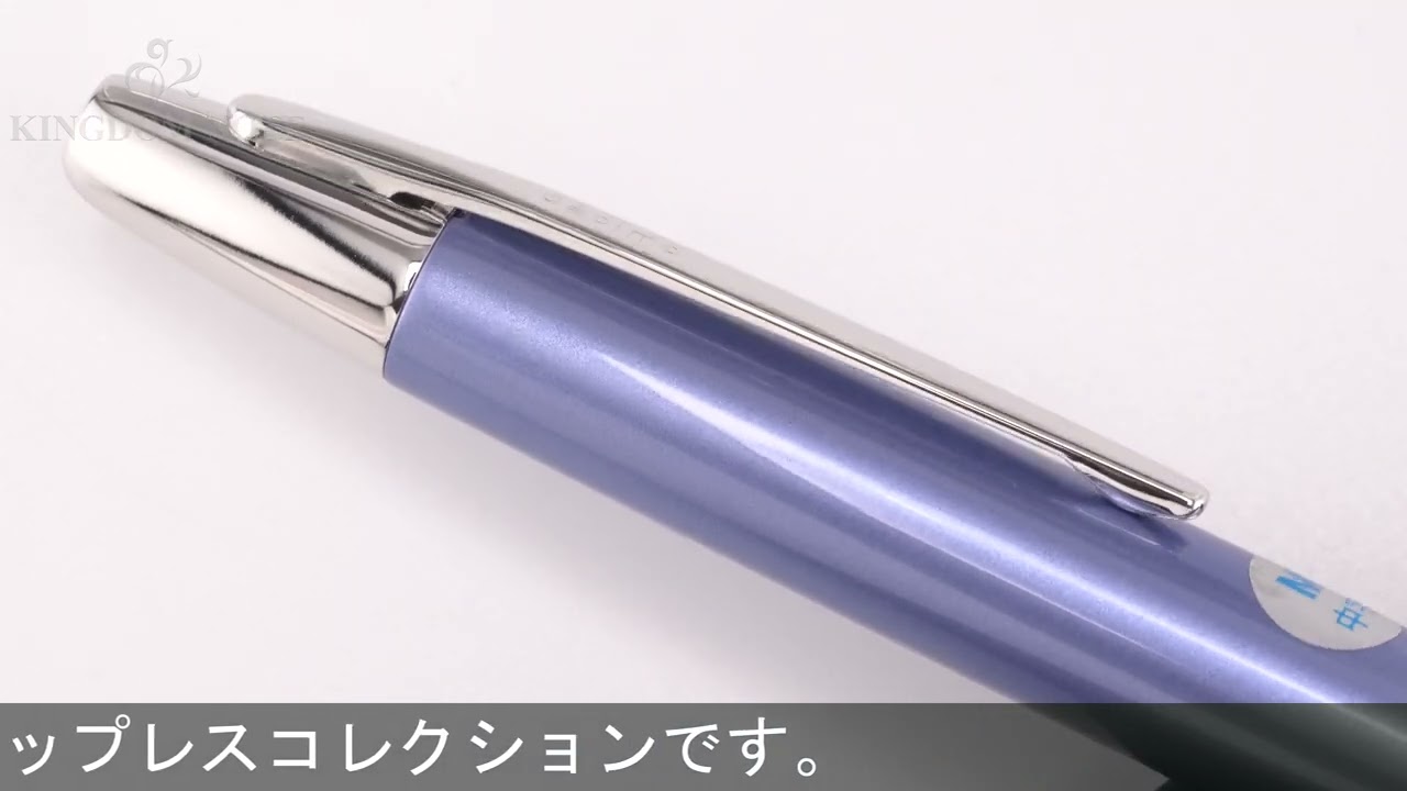 パイロット 万年筆 キャップレスデシモ ペン先 F ライトブルー 18K maxresdefault.jpg