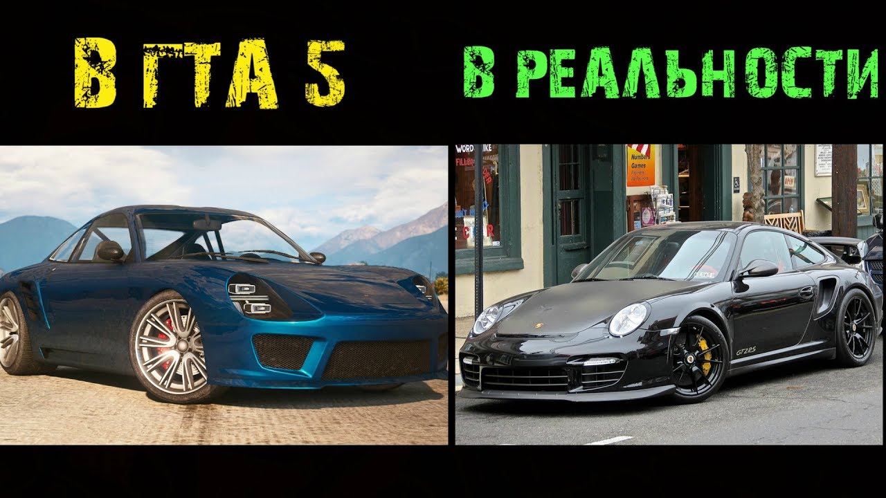 7 и 5 машины