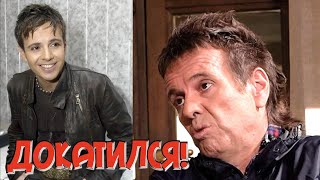 Певец АНДРЕЙ ГУБИН Как ЖИВЕТ И КУДА ПРОПАЛ СЕЙЧАС...