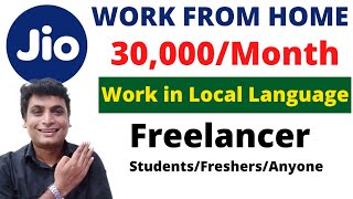 Freelancer Work From Home By Reliance Jio | Student | Freshers | Freelancer | Part Time Jobs Online