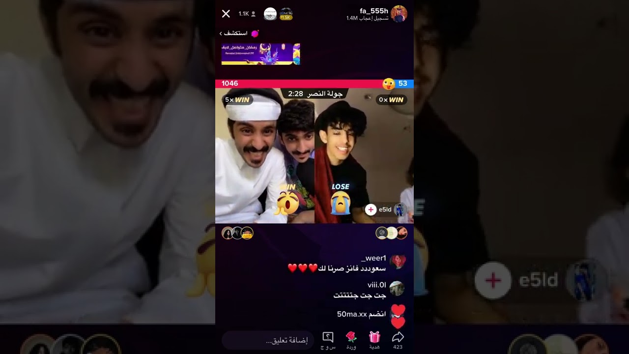 بث فهد المطيري الجزء الثالث