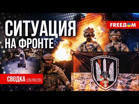 Frontline Update: AFU liberate three villages, break through Russian defenses and capture hundred...