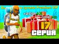 ПУТЬ ВЛАДЕЛЬЦА БАРА в GTA SAMP #17 - ✅ КУПИЛ PREMIUM VIP на ARIZONA RP