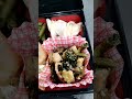 本日の仕出し弁当。400円也。9/10-5