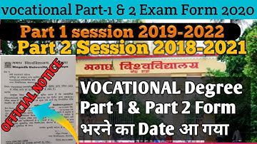 Magadh University Vocational Part 1 & 2 Exam Form Notice Out 2020 |Mu Vocational Part 1&2 Big update