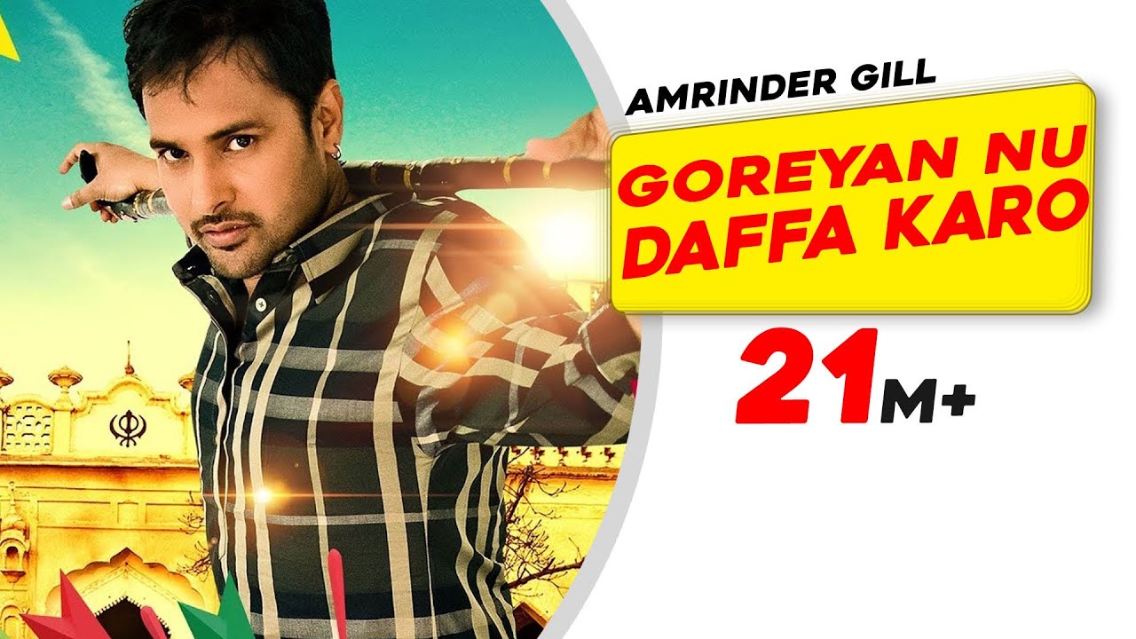 Goreyan Nu Daffa Karo Full Song  Amrinder Gill  Releasing on 12th September 2014