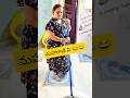 మహారాణివి #funny #trending #ytshorts