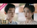 [EP13] Ayah tak merestui Li Peiyi dan Huaijin menikah? | Unveil: Jadewind | YOUKU