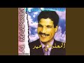 Mabqat Mhaba 