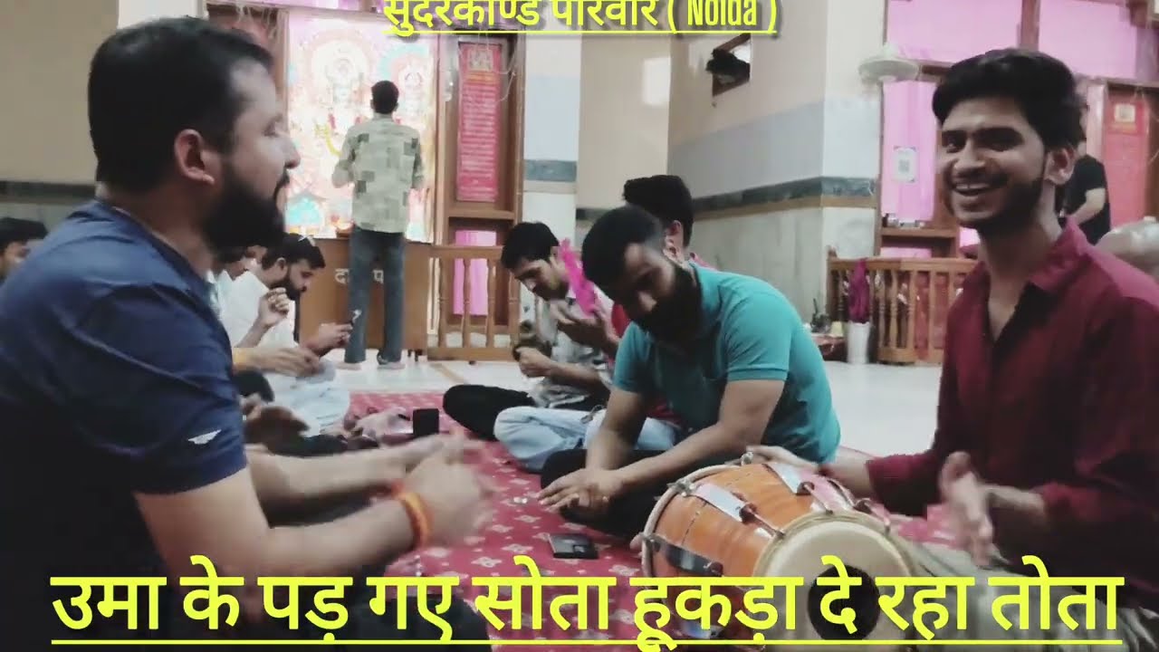 🍂#भोले_भजन 🐍🔱अमर कथा शंकर ने💞भजन और ढोलक🪘 की जबरदस्त जुगलबंदी🎷🎭 #shankarji #bholeshankar