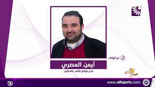 آخر مستجدات المنخفض الجوي في الوطن