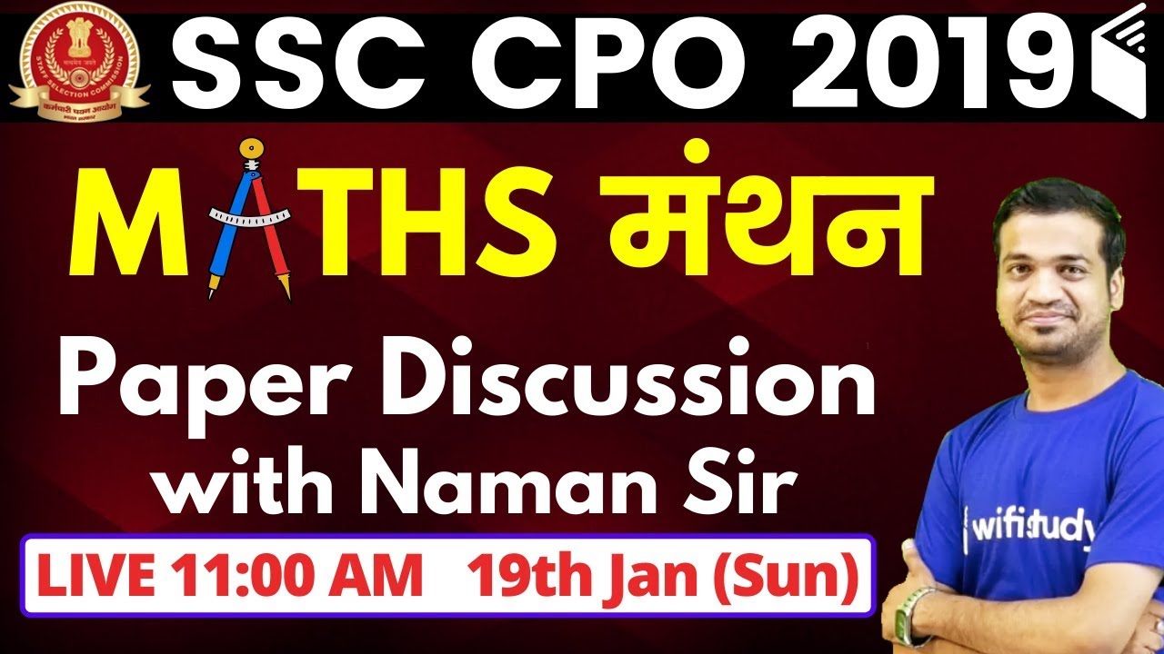 SSC CPO 2019 | Maths by Naman Sir | Paper Discussion