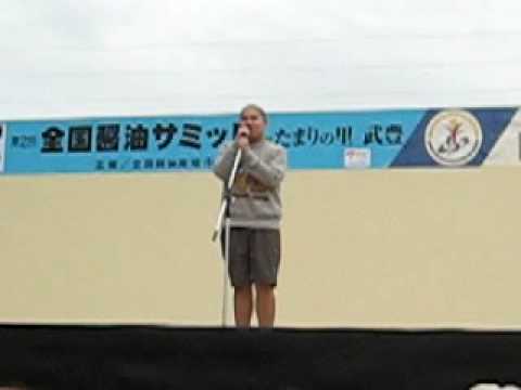 武豊町産業祭りにて。