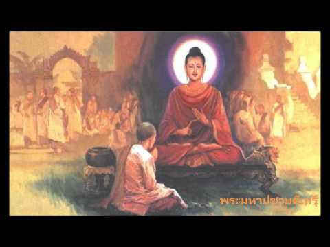 พระมหาปชาบดีโคตมีเถรี.wmv