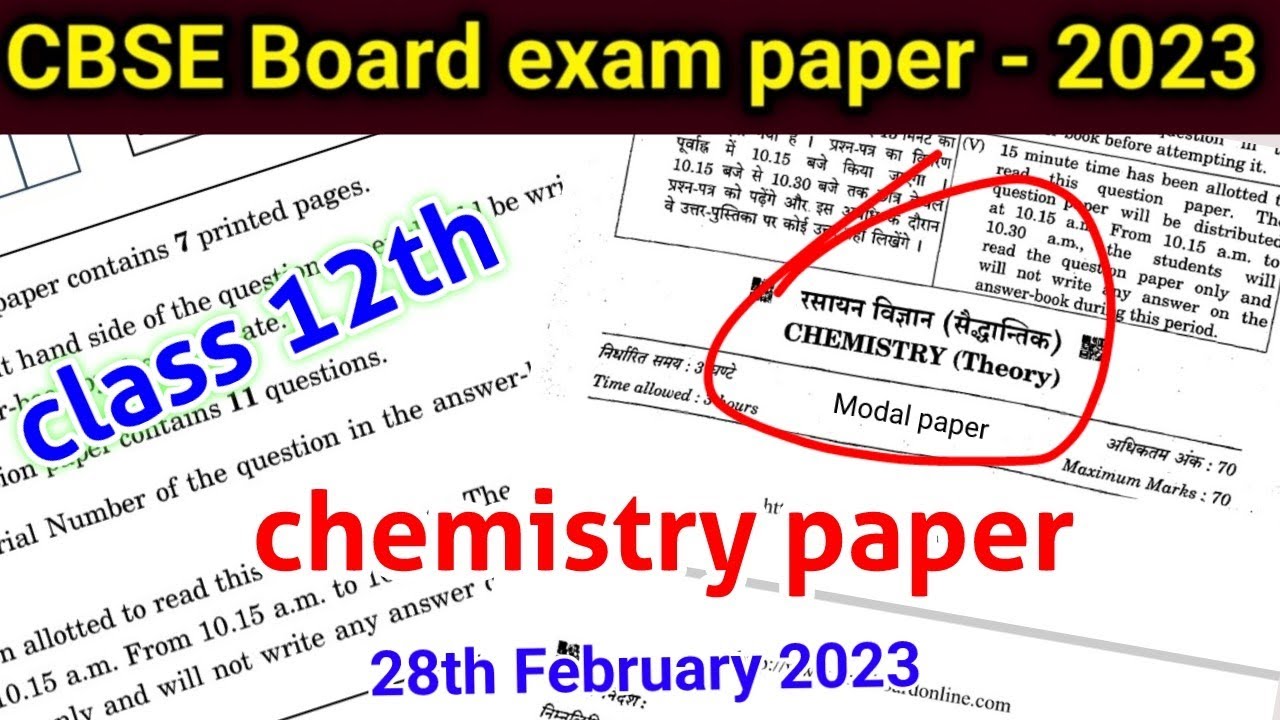 chemistry term 1 paper leak