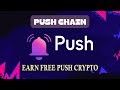 [Active] Push Chain Airdrop - Earn Free PUSH Crypto Coin