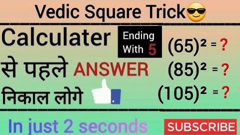 😲Square of number ending with 5 || Vedic math full  course #vedicmaths #mentalmath #learnvedicmath