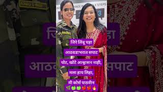 7489760177 whatsapp ya call kara #maharashtra #nevimumbai#punecity#kalyan #nashik