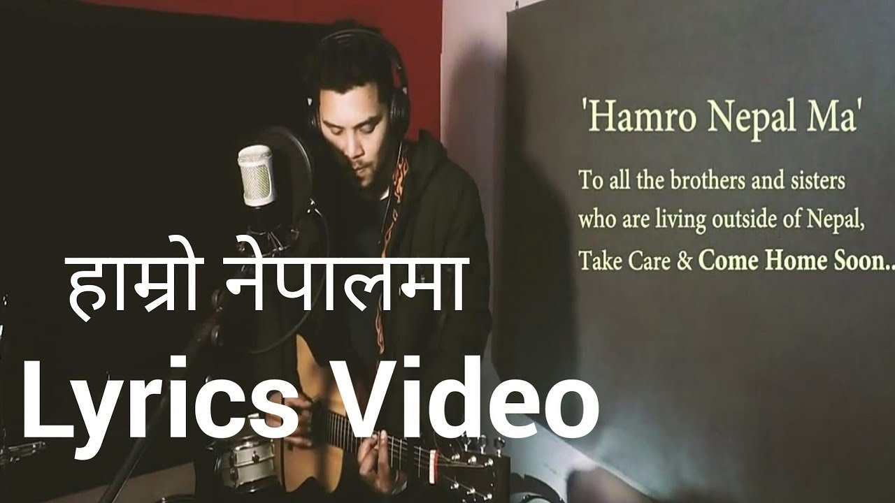 Hamro Nepal Ma  - Neetesh J. Kunwar (LYRICS AND CHORDS)