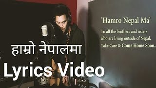 Hamro Nepal Ma - Neetesh J. Kunwar Lyrics And Chords