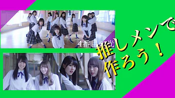 乃木坂 46 壁紙 スマホ تحميل Download Mp4 Mp3