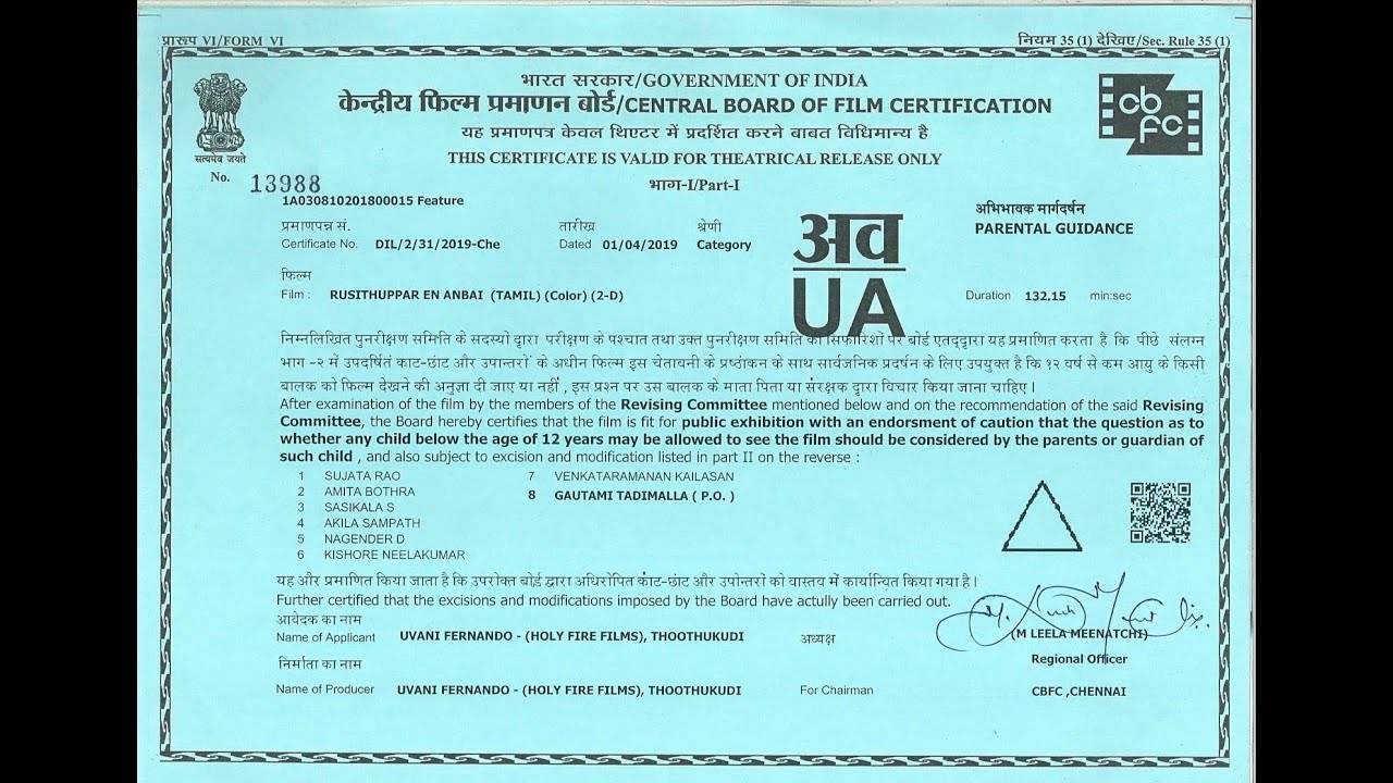 ருசித்துப்பார் என் அன்பை Tamil Christian Cinema Rusithuppar en anbai