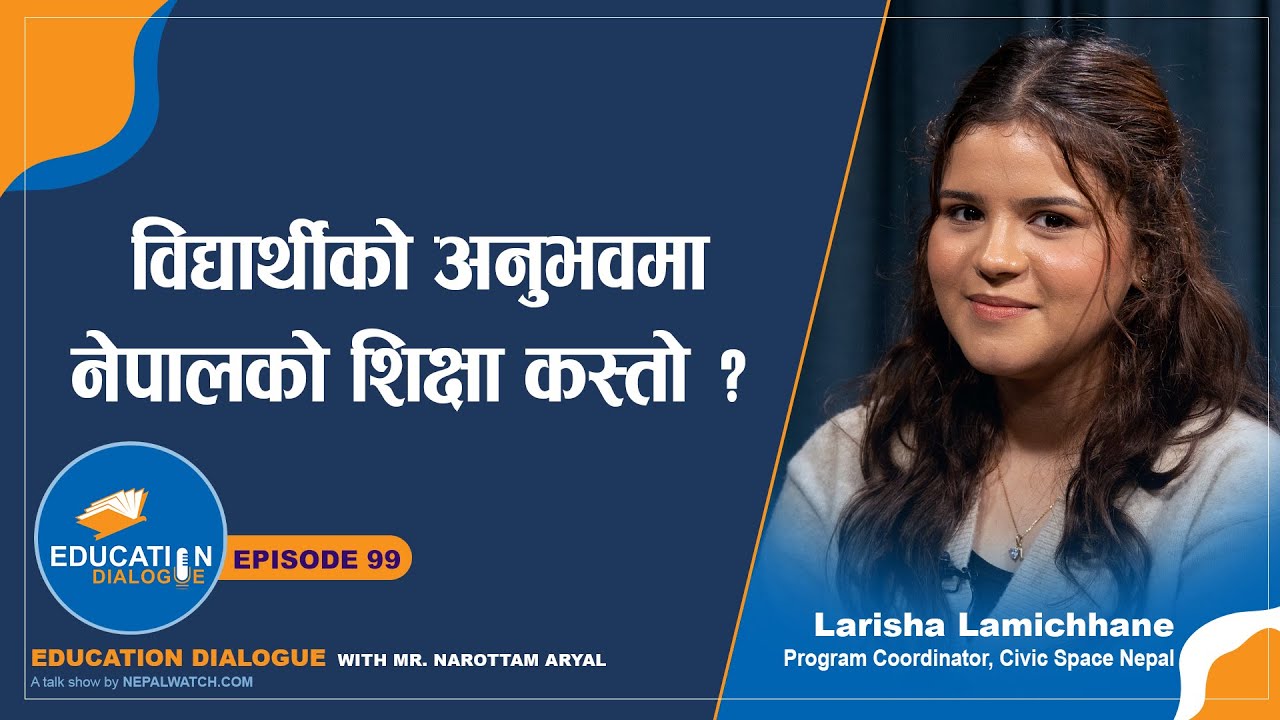 नेपालको शिक्षाले विद्यार्थीलाई के कुरा सिकाउन सकेन ? || EDUCATION DIALOGUE | EP | 99