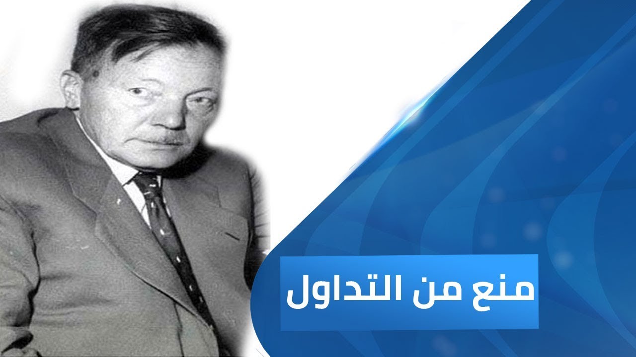 بيرم التونسي.. 