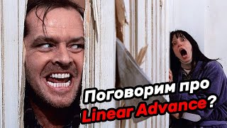 Баг с Linear Advance и tmc2208 исправлен. Пересмотр обзоров