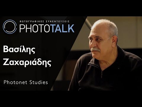 Phototalk: PhotonetStudies - Σεμινάριο Φωτογραφίας Μόδας