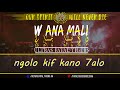 Wana Maaali ULTRAS FATAL TIGERS 2017 