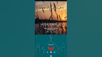 و أنا اخترتك فاستمع لما يوحى🧡 أحمد خضر سورة:طه #قران_كريم #quran #explore  #أحمد_خضر#fyp # #اكسبلور