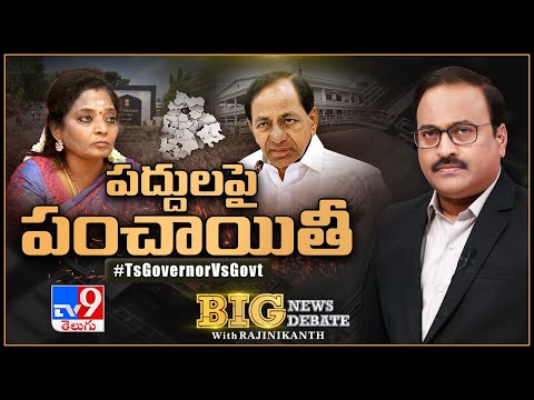 Big News Big Debate LIVE : పద్దులపై పంచాయితీ | TS Governor Vs Govt - Rajinikanth TV9