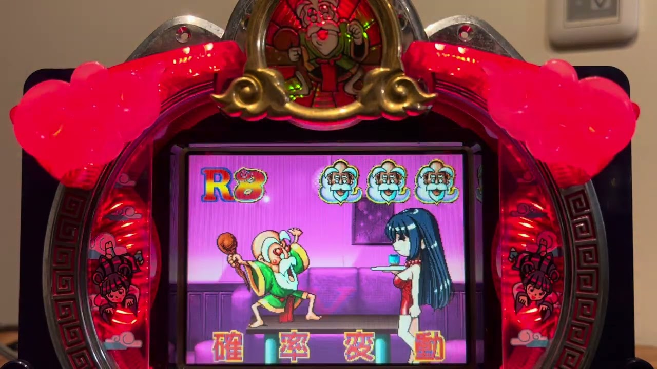 CR仙人パラダイス(京楽) 2026年版長編初当り複数有確率変動有