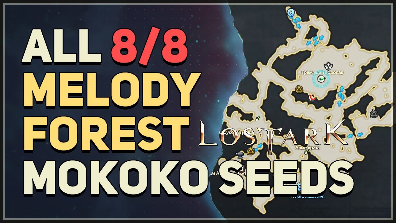 Lost Ark All Melody Forest Mokoko Seed Locations - YouTube