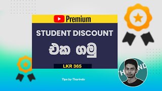 Youtube Premium Subscription Student Discount  Tips By Tharindu