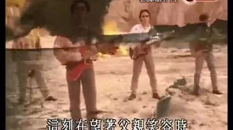 BEYOND之勁Band四鬥士《大地》