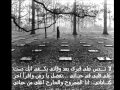 اياد طنوس - بعد القرار `*~ yaz albatta ~*`