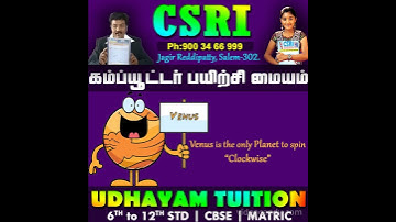 UDHAYAM ACADEMY  #c #javac #java #programminglanguages #10thtuition #tuition #12thtuition #csri