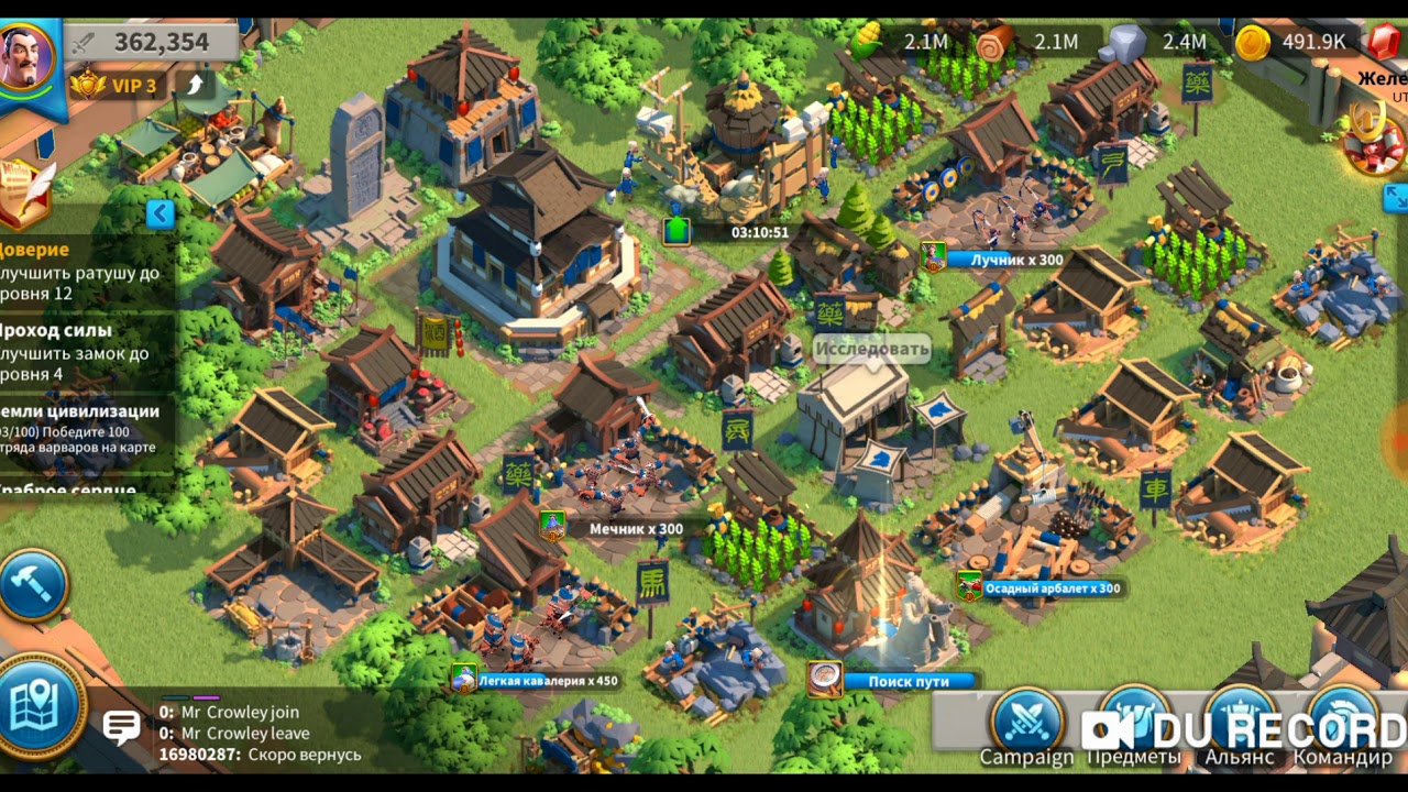 Красивый план города в rise of kingdoms