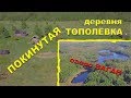 Жесткое пилилово, дойти до оз.ВАГАН