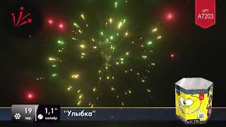 Купить батарею салютов Улыбка за 4 599 ₽ в Москве и Московской ...